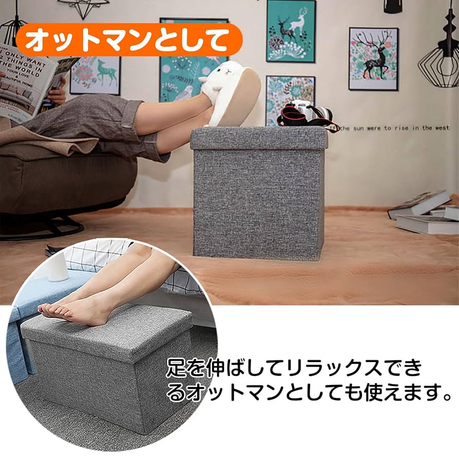 ボックスイス2個 Amazon｜通販のトココ 収納ボックス 長方形 同型2色セット ny105